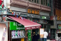 beijing hutongs24