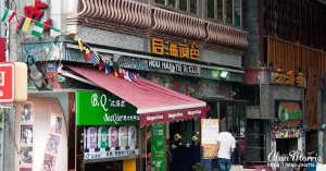 beijing hutongs24