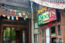 beijing hutongs27