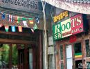 Reggae bar in downtown Beijing