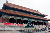 Hall of Supreme Harmony in the Forbidden City.