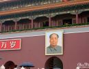 Mao Zedong's painting on the Meridian Gate in the Forbidden City, Beijing.