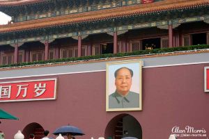 Mao Zedong's painting on the Meridian Gate in the Forbidden City, Beijing.