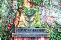 leshan buddha18