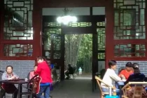 chengdu01