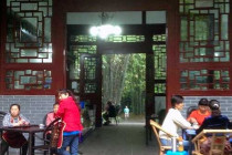 Large Pagoda where we were served tea in Chengdu.