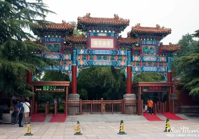China Tour Photo Albums.