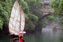 Boat on the Xiangxi River as we approach the Tribe of the Three Gorges.
